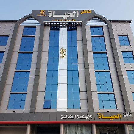 Shaty Alhayat Hotel Suites Jeddah Exterior foto